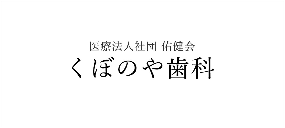 症例・治療例を更新します